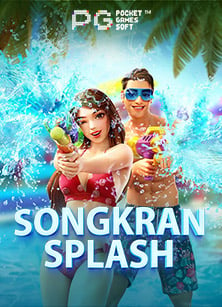 แจก เครดิต ฟรี แค่ สมัคร ล่าสุด แนะนำสูตรทำเงิน